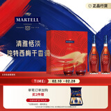 马爹利名士 VSOP 干邑白兰地 洋酒 750ml*2 赠双杯 春节礼盒