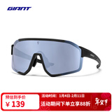 捷安特Breeze和风全框正镀膜带近视内挂户外运动自行车骑行眼镜 全框黑/银 正镀膜 带近视内挂