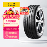 佳通轮胎(Giti)汽车轮胎185/65R15 88T F22 原配 大众POLO 适配 爱丽舍