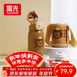 富光儿童保温杯316L不锈钢水杯壶男女小学生宝宝喝水大容量双盖杯子