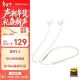 漫步者（EDIFIER）W200BT Free 颈挂式运动蓝牙耳机 金标认证 支持快充 通话降噪 适用苹果华为小米 白色 新年礼物