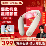 SKG颈椎按摩器颈肩部牵引拉伸脖子蓝牙热敷多功能APP便携护颈按摩仪  情人节新年礼物送男女朋友父母 【旗舰机皇】4098三代款