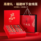 半山农【整株】金线莲礼盒福建南靖林下仿野生养生肝茶长辈补品年货礼盒