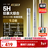 汉鼎一号6代六代鱼竿超轻手竿钓鱼竿鲫鱼竿渔具品牌碳纤维手杆台钓竿