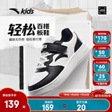 安踏童鞋小白鞋儿童运动鞋男女同款春季新品白色低帮板鞋学生休闲鞋子 【男女同款】纸莎白/黑8088-1 32 鞋内长20cm