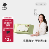 babycare婴儿手口湿巾新生儿湿纸巾加厚擦脸成人可用3150绿盖湿巾80抽-1包