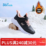361°童鞋男童加绒保暖棉鞋冬季新品女童二棉鞋皮面中大童学生棉鞋 碳黑/日落粉色 36
