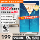 苏泊尔（SUPOR）烘干机家用干衣机衣服布罩类小型衣柜式烘衣机热泵衣物风干消毒杀菌除螨母婴婴儿衣服大容量 ELD-501B极光 430L