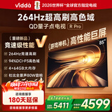 Vidda R Pro 85英寸 海信电视 264Hz高刷高色域 QD量子点 一级能效国家补贴液晶超薄电视机85VR1Q-PRO
