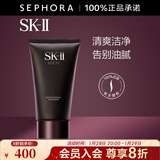 SK-II 洗面奶男士焕活保湿洁面膏120g sk2氨基酸男士洗面奶 120g