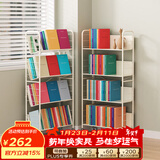 SOFS移动书架带轮落地宝宝儿童绘本架简易铁艺小型矮书柜学生床头书架 【升级钢板】移动款4层_有轮子