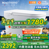 MAGTOTO智能马桶一体机无水压限制内置泡沫盾全自动带水箱轻音冲水坐便器 CES-S9D豪华版水质过滤电容脚感 250/300/350/400MM坑距下单备注