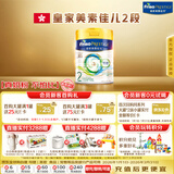 美素佳儿（Friso）皇家系列 港版2段 较大婴儿配方奶粉 HMO配方400g/罐