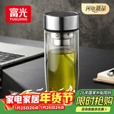 富光玻璃杯双层 带茶隔高硼硅玻璃水杯 茶水分离车载泡茶杯子男320ml