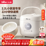 小熊（Bear）电饭煲 小型2-3人电饭锅陶瓷油不粘内胆 智能预约快煮饭杂粮汤粥多功能0氟电饭煲2.2L DFB-H22A7