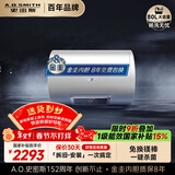 史密斯（A.O.SMITH）金圭电热水器80升VC0 金圭内胆 速热节能  大屏 一级能效 国家补贴
