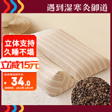 御道荞麦颈椎枕头护颈枕成人睡觉专用颈椎病反弓牵引枕苦荞助眠三角枕
