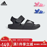 阿迪达斯（adidas）儿童凉鞋夏季男女大小童沙滩鞋 GW0344黑 12K/31码/180mm 