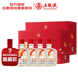 五粮液股份火爆精酿小酒世界杯盲盒42度100mL*5瓶*2盒酒厂直供中秋礼品