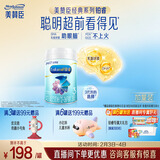 美赞臣铂睿3段 a2奶粉 幼儿配方奶粉(12-36月) 909g*1罐 加量不加价