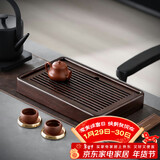 不拙黑檀木茶盘家用实木储水式小茶台茶具托盘沥水 黑檀木盛水茶盘