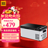 骑炫q18车载冰箱迷你冰箱压缩机制冷冷冻冷藏可结冰户外家居用品