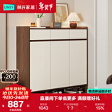 林氏家居带抽屉入户门口鞋柜玄关柜一体收纳靠墙鞋架家用餐边储物OV4N