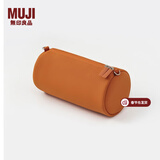 MUJI 可自由组合 收纳包 旅行收纳袋  手拿包 多巴胺 小物收纳 零钱包 橙色 长方形 迷你 长9*宽6*厚度2.3cm