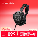 铁三角ATH-R50x【专业开放式】头戴有线监听耳机开放式轻量机身佩戴舒适音质饱满清晰