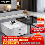 罗森（LUOSEN）网红岩板茶几客厅意式轻奢简约小户型大小方形玻璃双抽屉茶几 款4