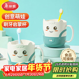 美丽雅儿童漱口杯可爱宝宝刷牙杯子成人儿童卡通洗漱杯牙缸加厚可爱造型