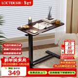 乐歌床边桌升降床上电脑桌可移动适宜家用茶几小浮岛T04黑胡桃木色