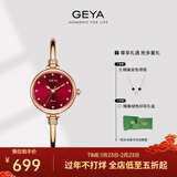 格雅（GEYA）手表女表手镯式小绿表石英女士手表腕表 送女友 76072 渐变红-G76072LHR