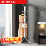 安尔雅衣帽架铁艺衣架落地卧室立式简易挂衣架室内多挂钩 简易款白色