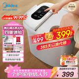 美的（Midea）泡脚桶杀菌足浴盆加热暖脚自动按摩保暖洗脚盆熏蒸暖泡喷淋情人节礼物生日送男女友长辈 ZL310
