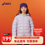 亚瑟士（asics）童装冬季儿童柔软舒适三防轻薄保暖羽绒服【高充绒量】 浅紫 清洁度1000-鸭绒 150 充绒量88.5g