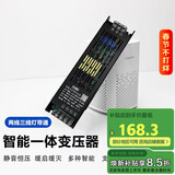 佼佼者智能cob灯带双色温无极调光240W智能电源已接入米家APP