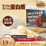 三只松鼠乳酸菌小伴侣面包520g/箱手撕营养早餐代餐口袋面包零食