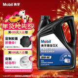 美孚(Mobil)手动变速箱油 齿轮油 80W-90 GL-4级 4L 汽车用品