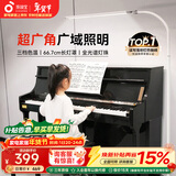 孩视宝全光谱落地灯客厅床头卧室沙发阅读护眼灯家用学习钢琴灯FH709A