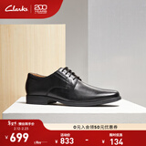 Clarks其乐泰顿系列男士布洛克商务正装德比鞋舒适款皮鞋男 黑色261103508 Tilden Plain 42
