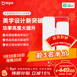 米家智能吸顶灯PRO客厅版客厅灯主灯灯具简约现代【包安装】