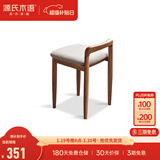 源氏木语卧室梳妆凳实木化妆椅子软座日式化妆凳子靠背简约小方凳 橡木胡桃色软包化妆凳