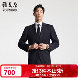 雅戈尔（YOUNGOR）西服男士050款上衣秋冬青年男套西上衣羊毛面料经典西服 藏青 S 165/88A