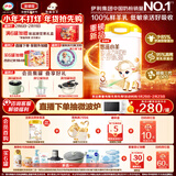 伊利金领冠悠滋小羊（低敏好吸收）3段1-3岁羊奶粉700g新老包装随机发