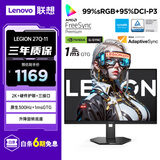 联想（Lenovo）拯救者27英寸2K超清 原生300Hz超高刷 护眼高色域 旋转升降 暗区突围电竞游戏显示器LEGION 27Q-11