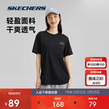 斯凯奇夏季男女情侣同款缤纷休闲系列透气半袖针织短袖T恤L224U146