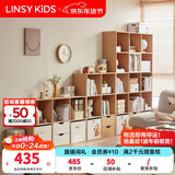 LINSY KIDS林氏家居客厅家用北欧收纳书柜木质带门防尘自由组合格子柜NC1X 【1.58*0.77m】两层四列书架