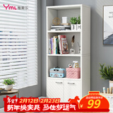 雅美乐简易书架落地置物架 自由组合客厅书房小柜子带门书柜储物柜