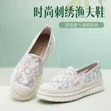 泰和源夏款女士EVA软底防滑舒适休闲布鞋简约大方厚底轻便休闲鞋渔夫鞋
